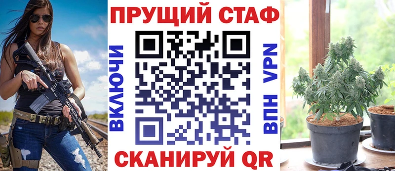 Купить наркотик Семёнов Гашиш Кокаин Меф Канабис
