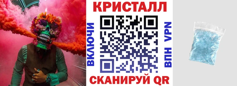 АМФ Розовый купить наркоту Семёнов