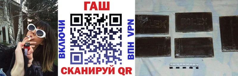 ГАШ 40% ТГК  купить наркоту  Семёнов 