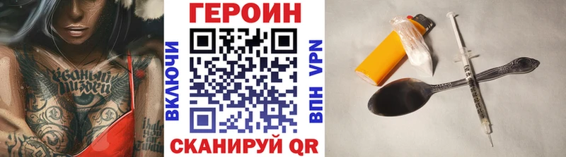 ГЕРОИН афганец  Семёнов 