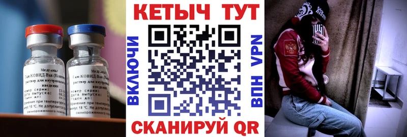 mega ONION  Семёнов  Кетамин ketamine 