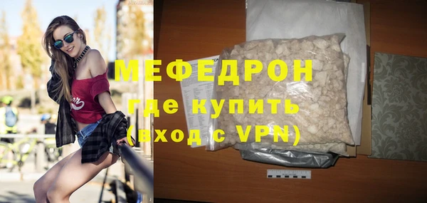 альфа пвп VHQ Сясьстрой