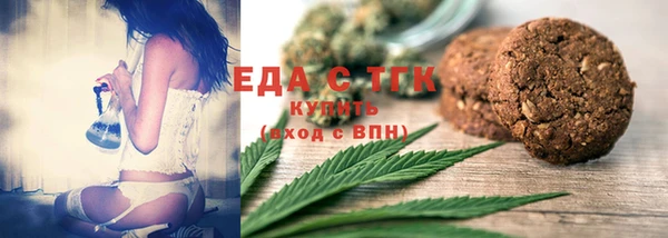 гашик Верея