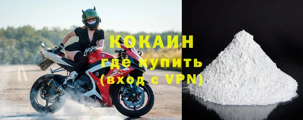бутик Бородино