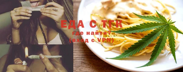 кристаллы Бронницы