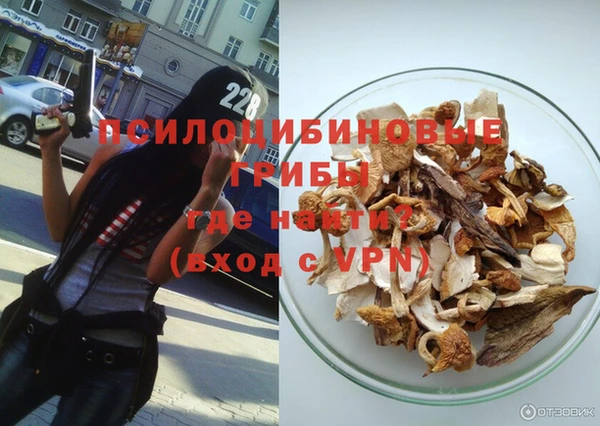 альфа пвп VHQ Сясьстрой