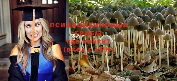 метамфетамин Верхнеуральск