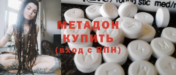 кристаллы Бронницы