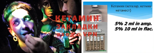 бутик Бородино