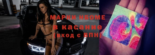 кристаллы Бронницы