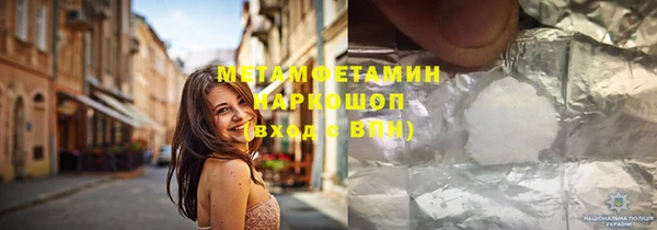 кристаллы Бронницы
