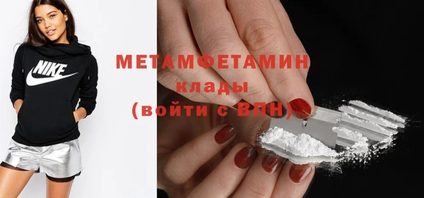 кристаллы Бронницы