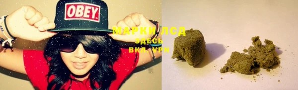 кристаллы Бронницы
