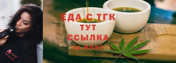 кристаллы Бронницы