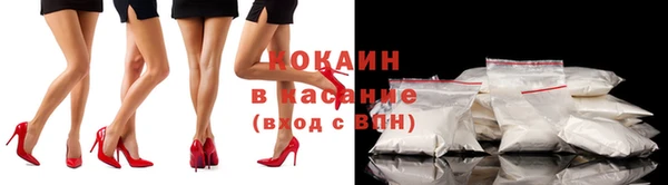 бутик Бородино