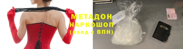 дмт Бугульма