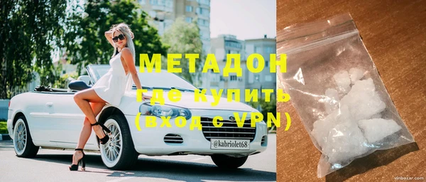 кристаллы Бронницы