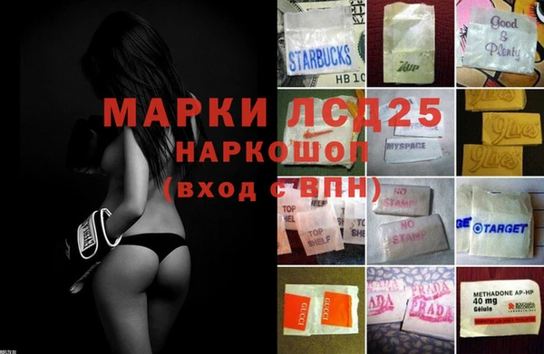 кристаллы Бронницы