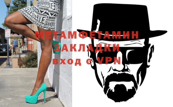 бутик Бородино