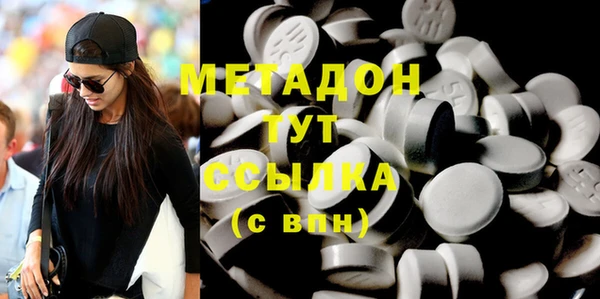 бутик Бородино