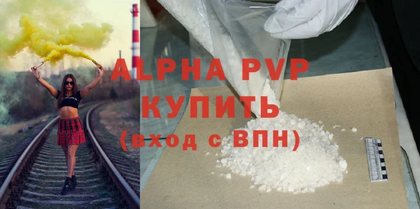 бутик Бородино
