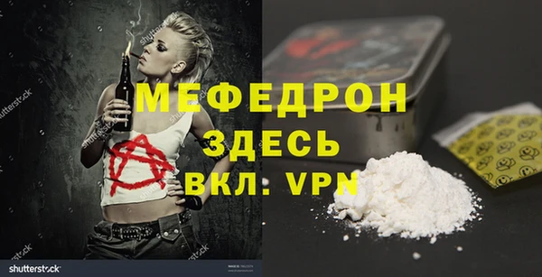 бутик Бородино