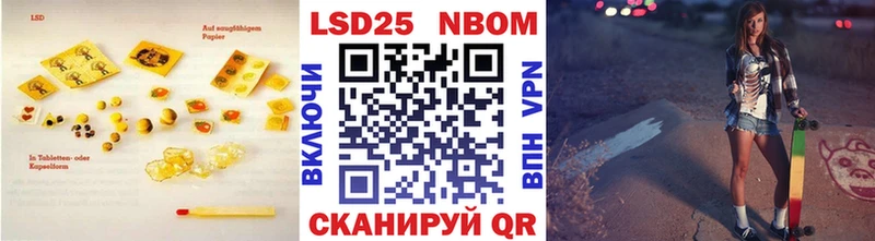 LSD-25 экстази ecstasy  где найти   Семёнов 