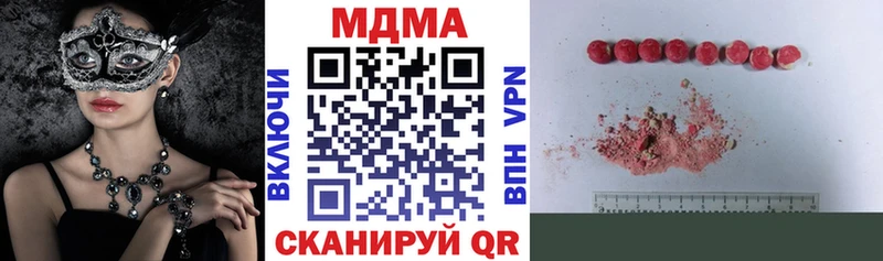 МДМА кристаллы  Семёнов 