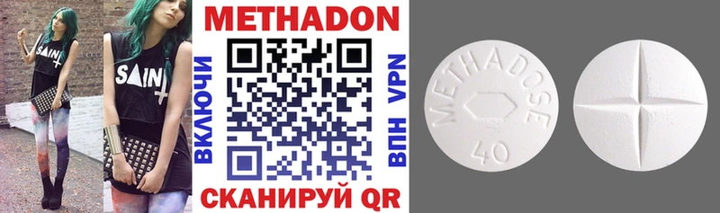 Метадон мёд  Семёнов 