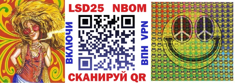 Марки N-bome 1500мкг дарнет шоп Семёнов