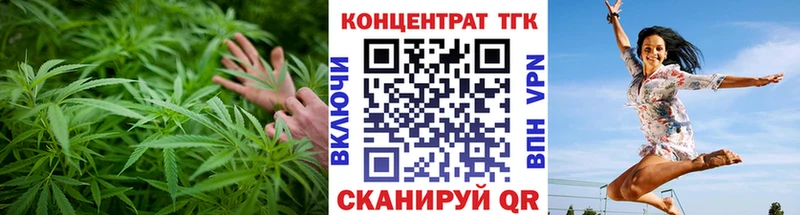 где купить наркоту  Семёнов  Дистиллят ТГК Wax 